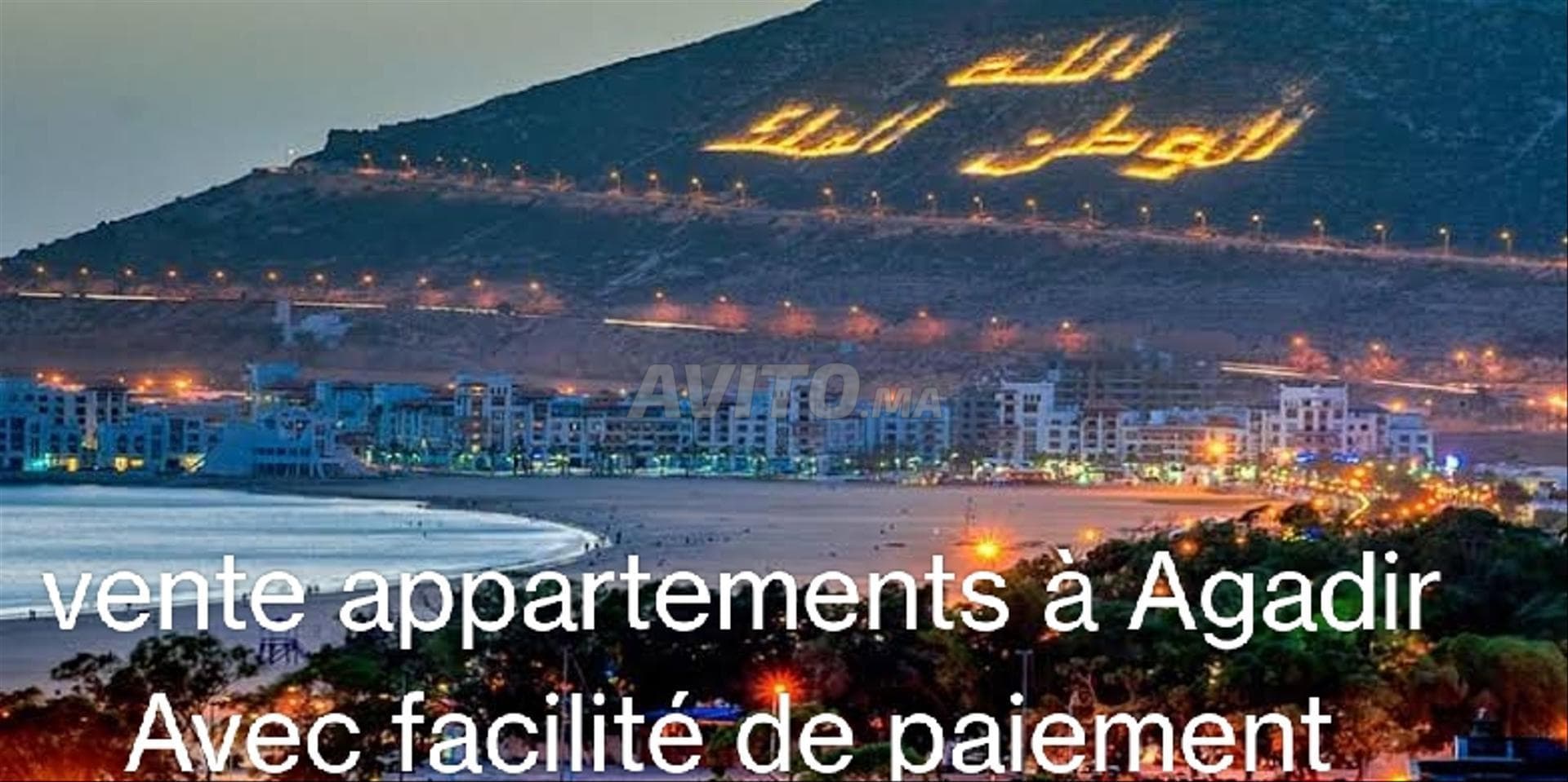 Appartements 65 m2 à Agadir facilité paiement — photo 2