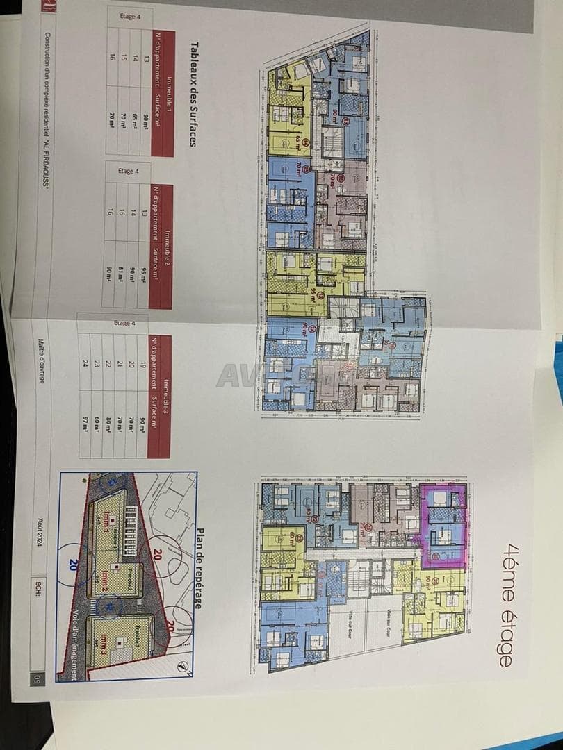 Appartements à vendre en cours de construction Tanger Balia — photo 3